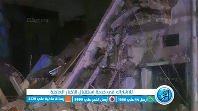 إخلاء 4 عقارات عقب انهيار منزل بدمنهور في البحيرة (صور)