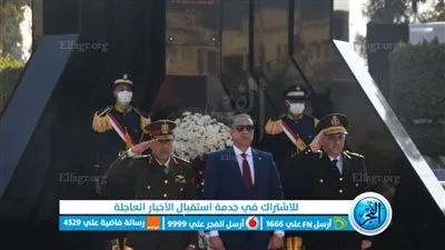 محافظ الفيوم ومدير الأمن يضعان إكليلا من الزهور على النصب التذكاري لشهداء الشرطة