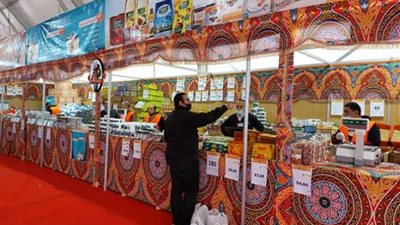 تعرف على أماكن معارض 