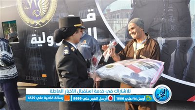 بلقطات مبهجة وحماسية.. أمن القاهرة يشارك المواطنين في الاحتفالات بعيد الشرطة 71 (صور) 