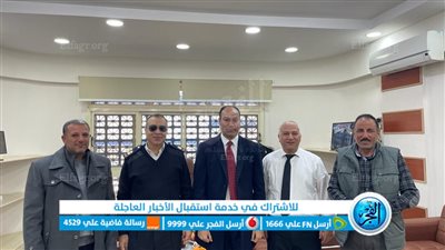 بمناسبة عيد الشرطة الـ71.. رئيس مركز ومدينة إبشواي يهنئ قيادات وأفراد الشرطة بالمركز 