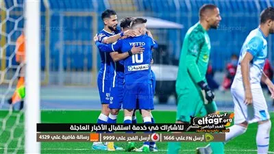 وصول بعثة الهلال السعودي إلى المغرب استعدادا للمشاركة في مونديال الأندية 