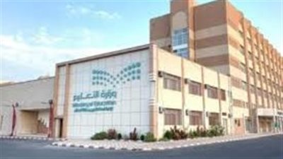 محافظة الطائف تحتفل باليوم العالمي للتعليم