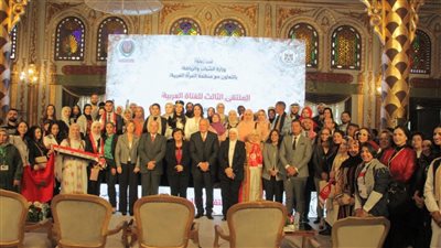 وزارة الشباب والرياضة تطلق فاعليات ملتقى الفتاة العربية