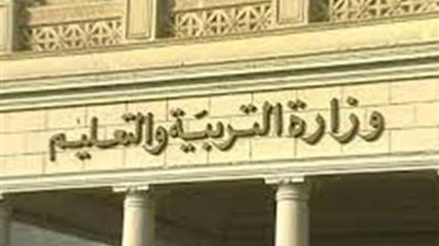 نتيجة الشهادة الإعدادية 2023 برقم الجلوس