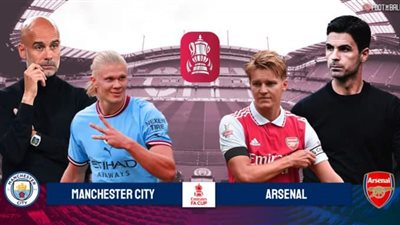 هُنا الآن مجانا.. تردد القنوات المفتوحة الناقلة لمباراة مانشستر سيتي وآرسنال اليوم في الدور الرابع من كأس الاتحاد الإنجليزي