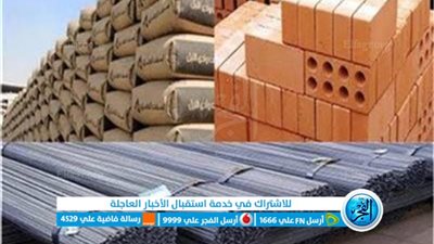 أسعار الحديد والأسمنت اليوم الإثنين 23 أكتوبر 2023
