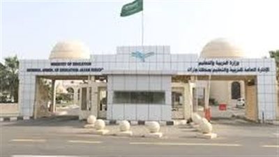 تعليم جازان يختتم احتفالات اليوم الدولي للتعليم 2030