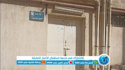 تخفيف عقوبة رئيس مجلس إدارة مستشفي الجنزوري ومعاونيه في الاتجار بالأعضاء البشرية 