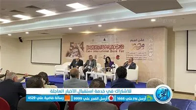 بحضور كبار الكُتاب وأسرته.. حفل مناقشة 