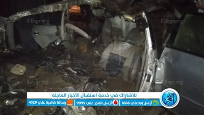 مصرع 4 أشخاص إثر تصادم سيارتين بالبحيرة (صور)