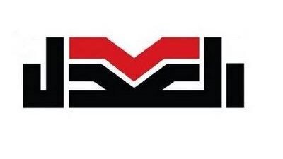 حزب العدل يدين الاعتداءات الإسرائيلية تجاه الشعب الفلسطيني ومقدساته