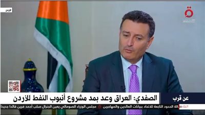 رئيس مجلس النواب الأردني: العلاقات مع مصر في أحسن حال (فيديو)