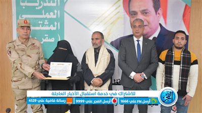 محافظ الفيوم يشهد بدء فعاليات التدريب المشترك 