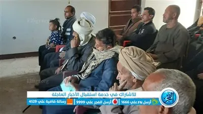 إطلاق مبادرة 