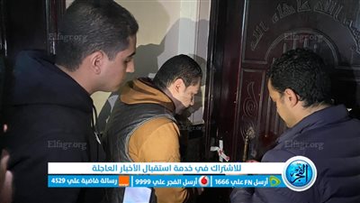 غلق مركزي تجميل وعلاج طبيعي بمركز إطسا لإدارتهما دون ترخيص بالفيوم 