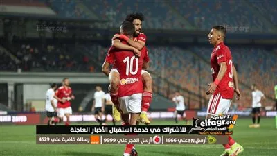 موعد مباراة الأهلي القادمة في كأس العالم للأندية 2023 والقنوات الناقلة
