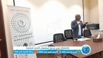 انطلاق دورة المذيع الشامل للافارقة بالمؤسسة الأفريقية بالقاهرة