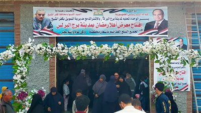 افتتاح 6 معارض أهلا رمضان بمدينة البرلس.. وإقبال كبير من المواطنين 