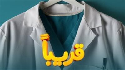 تفاصيل شخصية محمود البزاوي في مسلسل 