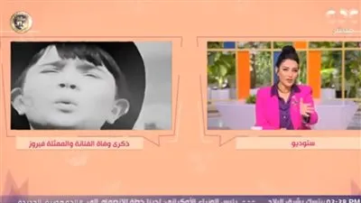 ابنة فيروز: والدتى كانت تتجنب الحديث عن أعمالها الفنية بعد اعتزالها