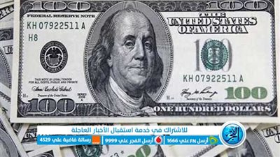 أسعار الدولار شراء وبيع: في بنوك مصر اليوم الثلاثاء 31 يناير 2023