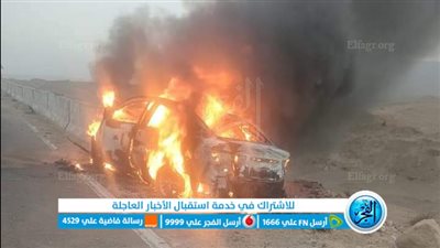 التحقيقات تكشف عدم وجود شبهة جنائية في مصرع أسرة كاملة بالواحات