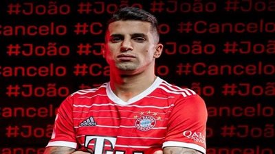 رسميا.. بايرن ميونيخ يتعاقد مع نجم مانشستر سيتي 