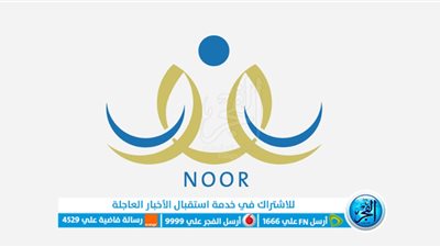 شرح التسجيل في نظام نور 1444 والحصول على نتائج الطلابnoor.moe.gov.sa