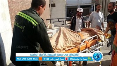 إصابة سائحة آسيوية في حادث سير بالمنطقة الأثرية 