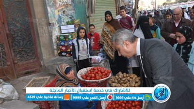 محافظ الفيوم يتفقد الأسواق والمحال التجارية بإطسا للاطمئنان على توافر السلع واستقرار الأسعار