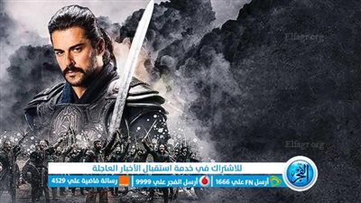 مسلسل قيامة عثمان الحلقة 115 مترجم.. قصة عشق مشاهدة المؤسس عثمان بجودة hd