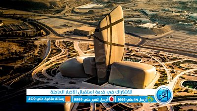 رابط التقديم على جائزة منصة إثراء السعودية للفنون لعام 2023