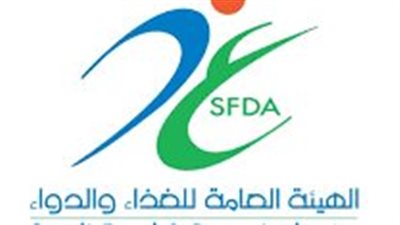 هيئة الغذاء والدواء: ضبط مواد غذائية فاسدة فى تبوك وجدة