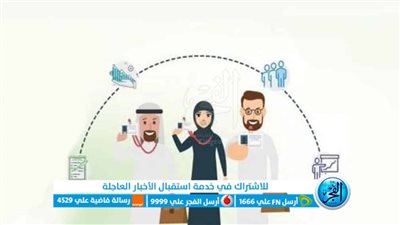 نتائج اختبار الرخصة المهنية 1444 للمعلمين etec.gov.sa