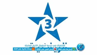 حدث الآن تردد قناة المغربية الرياضية TNT 2023 علي نايل سات الناقلة كأس العالم للأندية