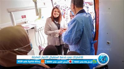 السفيرة سها جندي تتفقد قافلة طبية برعاية وزارتي الهجرة والصحة لأهالي الأسمرات