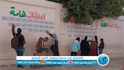‘‘ برقم الجلوس ‘‘ رابط نتيجة الشهادة الإعدادية الترم الأول 2022/2023 بمحافظة الجيزة بعد اعتمادها
