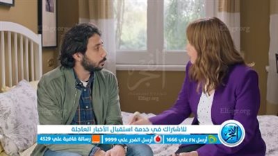 متابعة مسلسل وبينا ميعاد الحلقة 24 كاملة بجودة عالية 