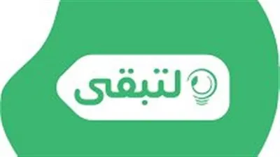 حملة لتبقي: المركبات الجديدة لا تحتاج أكثر من 30 ثانية للتسخين 