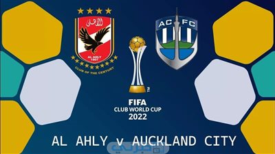 عاجل.. تشكيل أوكلاند سيتي الرسمي لمواجهة الأهلي في كأس العالم للأندية