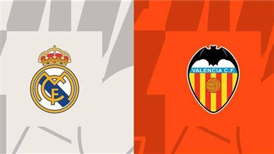موعد مباراة ريال مدريد ضد فالنسيا اليوم الخميس 2 فبراير 2023 في الدوري الإسباني