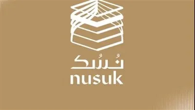 طرق حجز رحلات الحج والعمرة أون لاين من منصة نسك الإلكترونية 