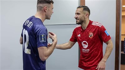 لقطة علي معلول ولاعب أوكلاند تخطف الأنظار بعد فوز الأهلي 