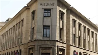 هل يتجه البنك المركزي لرفع سعر الفائدة؟