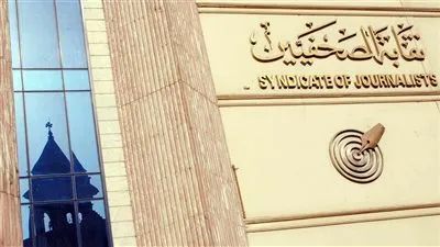 طلب لنقيب الصحفيين لتحديد يوم من كل عام لتأبين من رحلوا عن بلاط صاحبة الجلالة