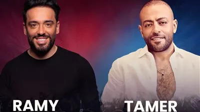 تامر عاشور ورامي جمال يستقبلان 