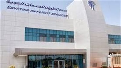 مصر للطيران تستضيف المؤتمر الدولى لصيانة الطائرات فى إفريقيا والشرق الأوسط 