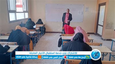 إطلاق مبادرة 