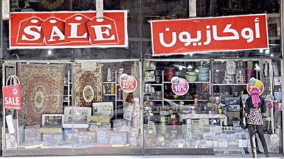 عاجل.. موعد انطلاق الأوكازيون الشتوي 2023 (تفاصيل) 